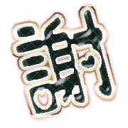 281