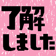 025