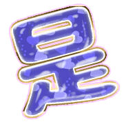 282