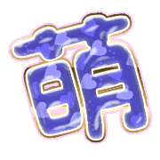 291