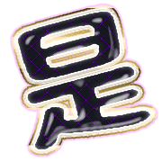 282