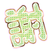 281
