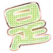 282