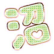 288