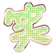 293