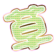 294