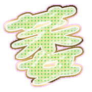 303