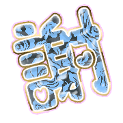 281