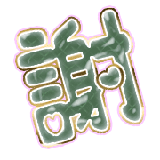 281