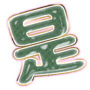 282