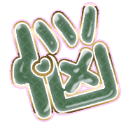 284