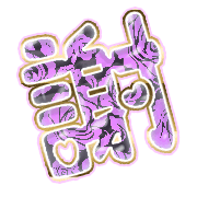 281