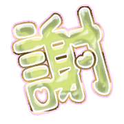 281