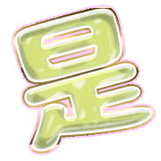 282