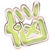284