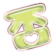 285