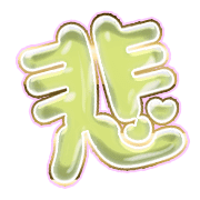 297