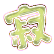 304