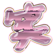 293