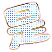 282
