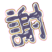 281