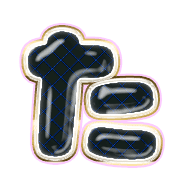 016