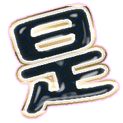 282
