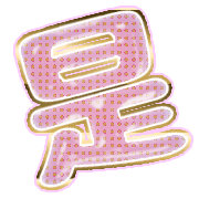 282