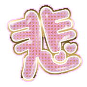 297