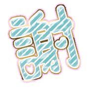 281