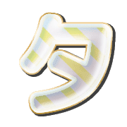 096