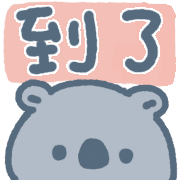 014