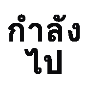 012
