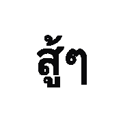 032