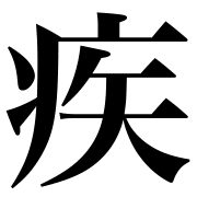 002
