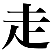 003