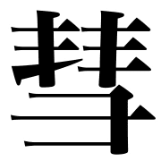 004