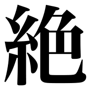013