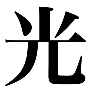 016
