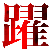 036