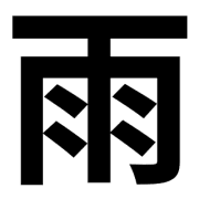 003