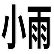 005