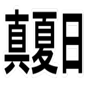 011