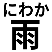 016