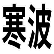 030