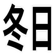 033