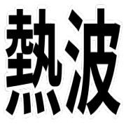 040