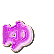 054