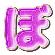 075