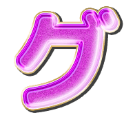 138